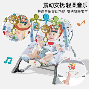 Plastic Baby Sleeping Aid Rocking Chair, Single Recliner for Soothing Infants and Calming Babies