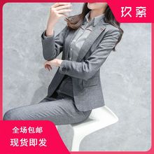 两件套西装套装女英伦风外套韩版新款灰色格子小西服职业正装