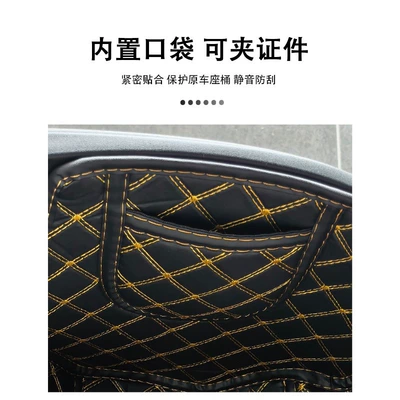 Motorcycle cushion Zhou Honda Ns125Gu Seat