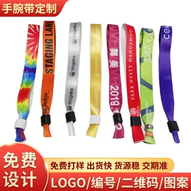 织带;手机挂绳;证件卡、挂绳