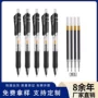定制速干考试不断碳素笔