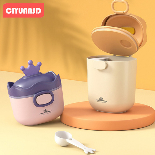婴儿皇冠奶粉盒便携式外出辅食米粉盒子密封防潮分装奶粉格储存罐