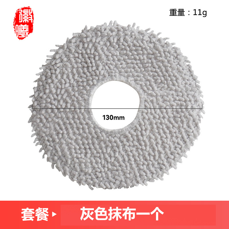 S10 / S10Pro / S20PRO / X10 tractor de barrido principal cepillo de borde de la bolsa de polvo de tracción