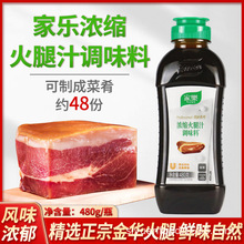 �Ҙ���s����֭480g���˛����偸ߜ���ζ���r�����{ζ֭����ƿ�b