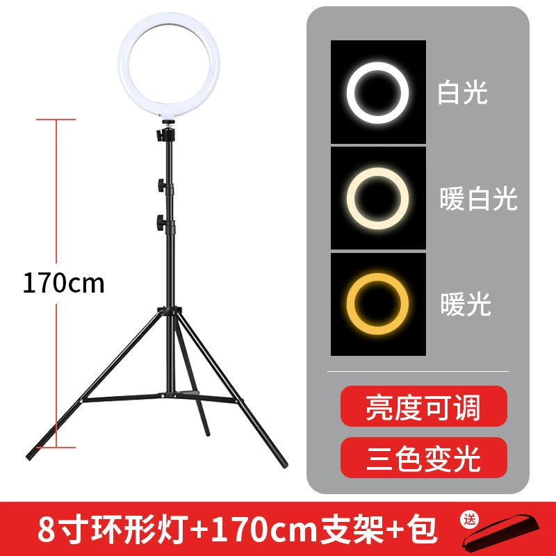 [锐富图 直播补光灯6/8/10寸迷你环形灯LED拍照 美颜灯 桌面打光灯]