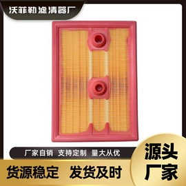 空调滤清器;空气滤清器;其他滤清器