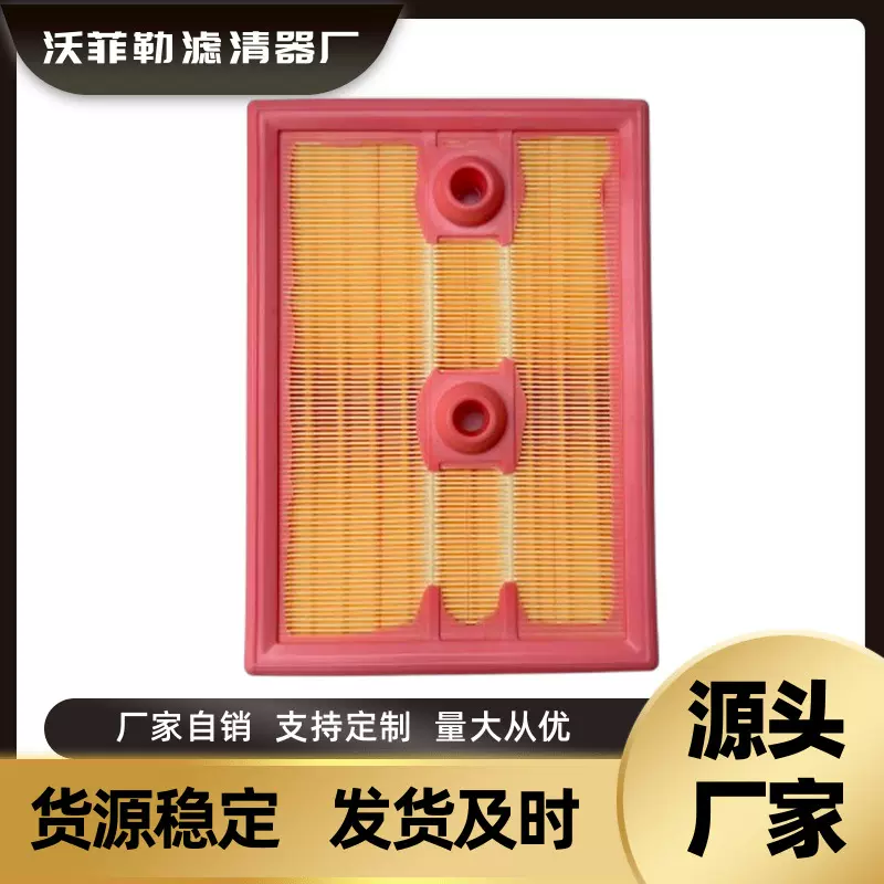 适用于新朗逸高尔夫宝来速腾迈腾途观1.4T空气滤清器04E129620D