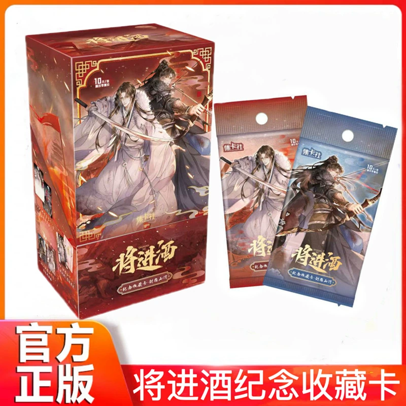 Коллекционный набор карт «Ji Ka Shu» памятного издания с «Jian Zhi Shan He» от Сяо Це Ан и аниме-романом «Shen Lan Zhou».