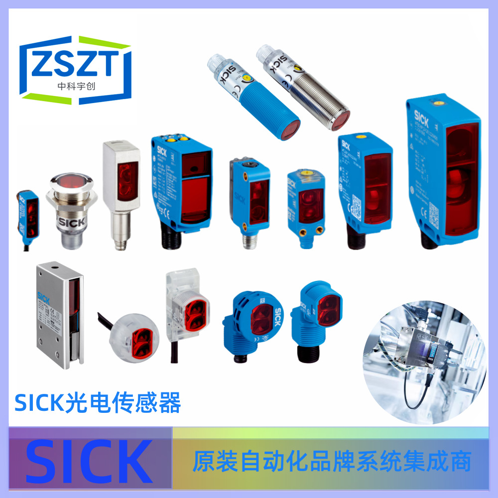 SICK西克GL6G-N1211光电传感器