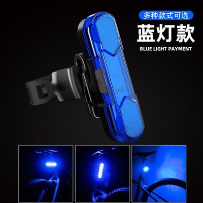 New products Bicycle Highlight Taillight USB fast charge Warning light Small Mode Switching LED Taillight wholesale