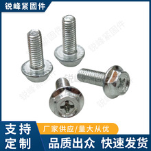 �J��M4-M8ʮ�֎��|���m����˨ ���X���m��˨4.8����˨�ɶ� ��