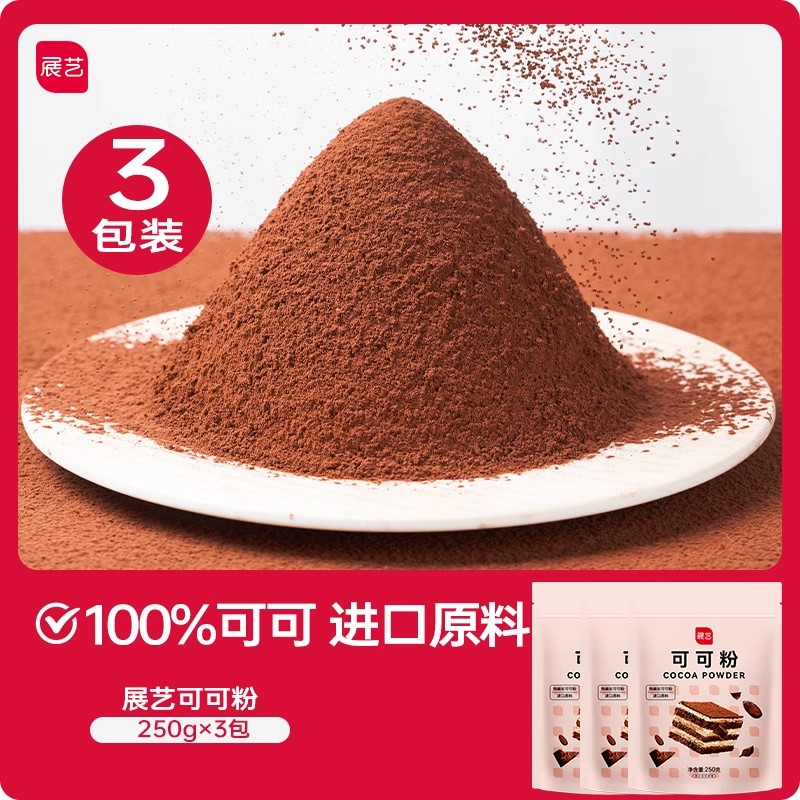 [상품도매] 코코아가루 250g*3