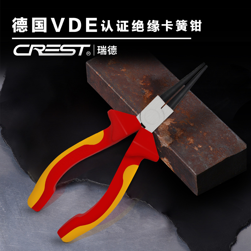 耐1000V高压绝缘五金电工专用6寸卡簧钳多功能卡环挡圈钳卡黄钳