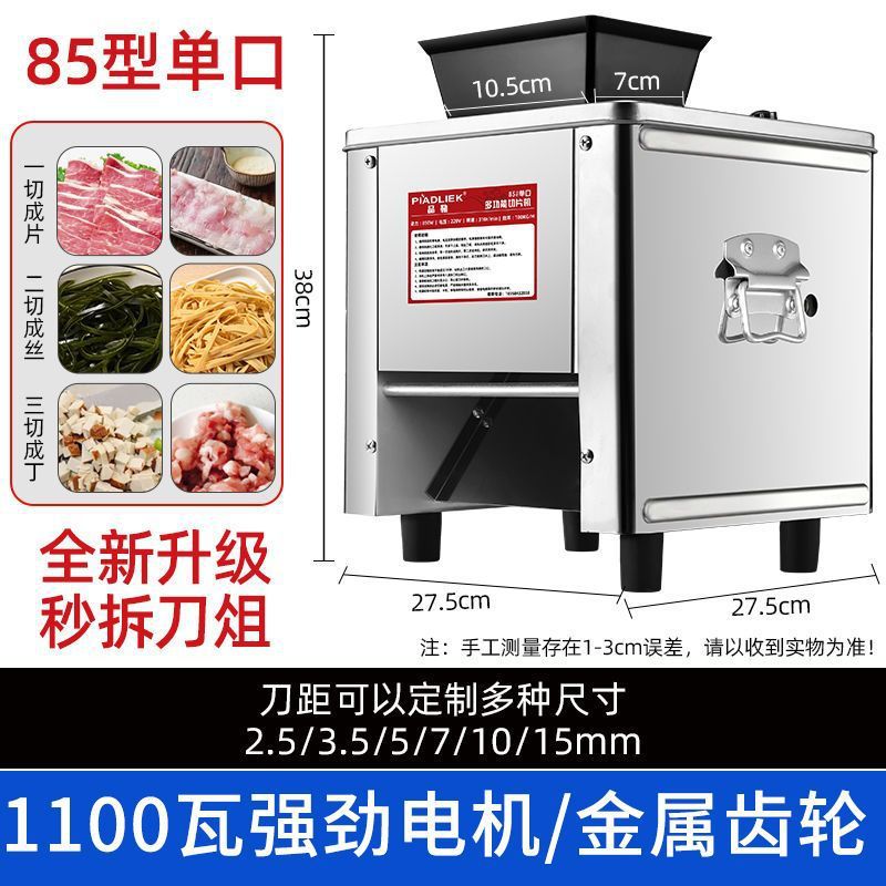 cortador de carne, cortador de carne de escritorio comercial, cortador eléctrico automático, cortador doméstico pequeño y de alta potencia, doble corte