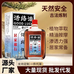 �S�����l�u����������25ml/ƿ�������ֿ�һ�����l