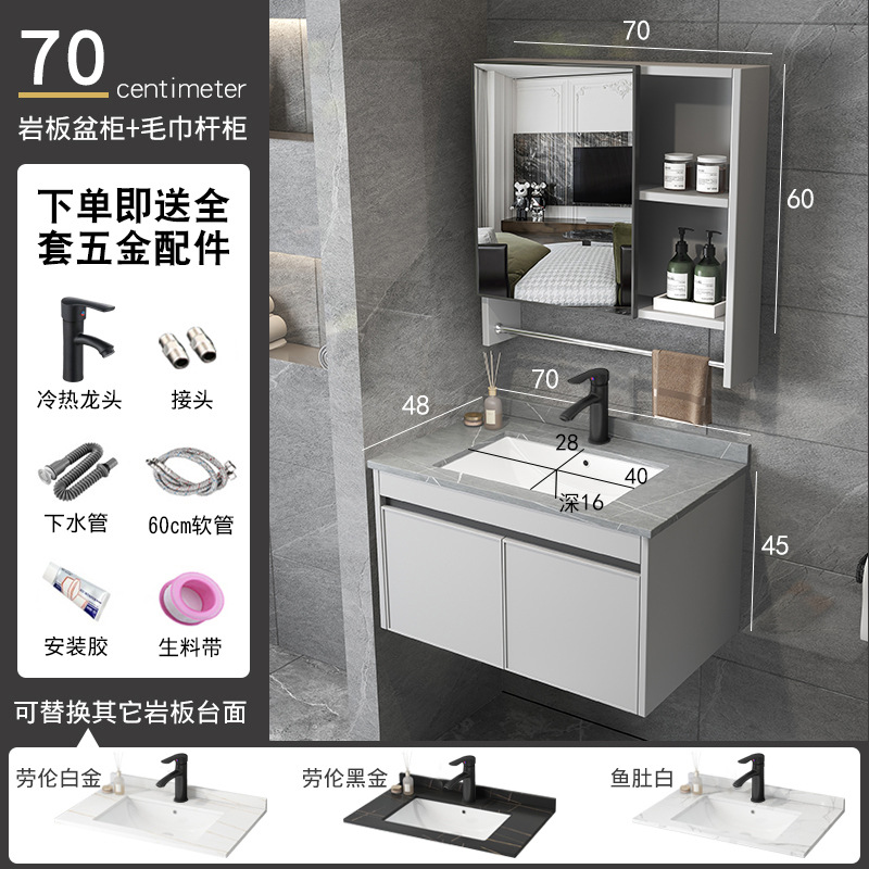 Moderno minimalista lavabo gabinete combinación baño gabinete de baño mesa de lavado lavabo integrado lavabo de cerámica