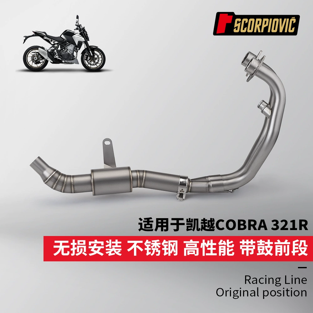 Excelle 321R нержавеющая сталь с барабаном