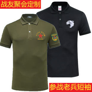 ��Խ�����ϱ��̽����Ѿە�t�������ٸɷ��I�طN������POLO������