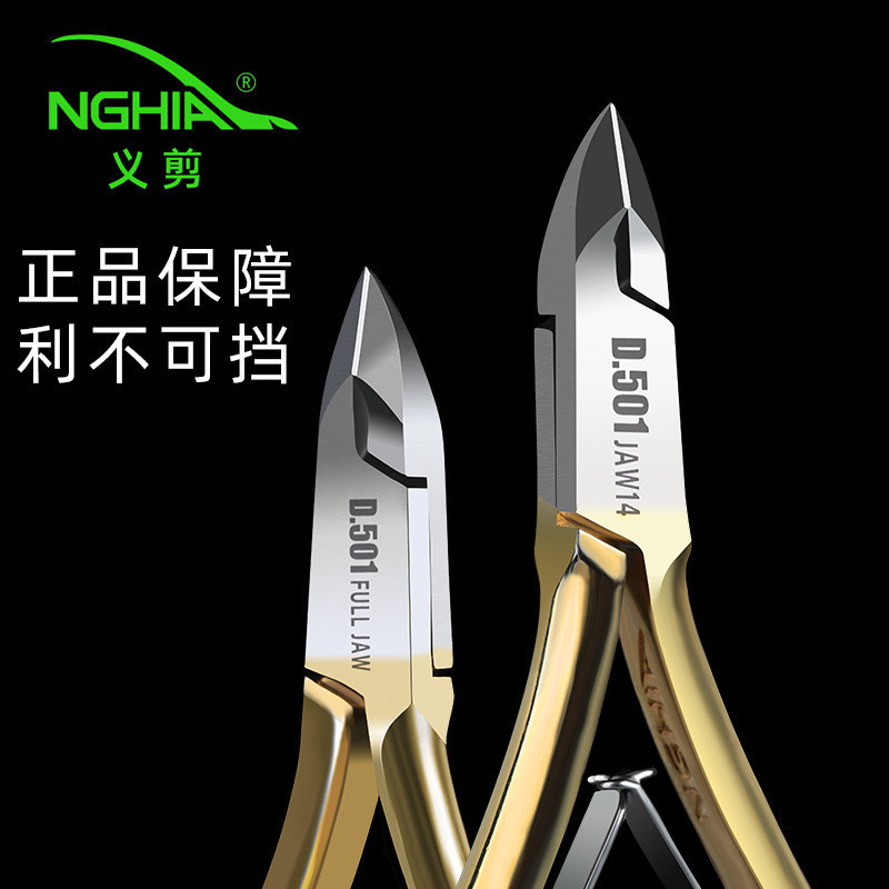 Authentic Vietnamese Nghia nail scissors, professional cuticle scissors, high-quality nail scissors tool, specialized for nail salons Authentic Vietnamese Nghia nail scissors, professional cuticle scissors, high-quality nail scissors tool, specialized for nail salons