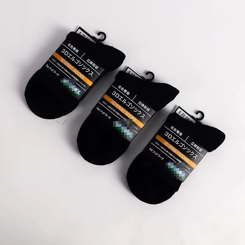 Thickened Towel Bottom Youni Feather Socks Ball Socks Men's and Women's Couple's Embroidered Sports Socks Fashionable Socks