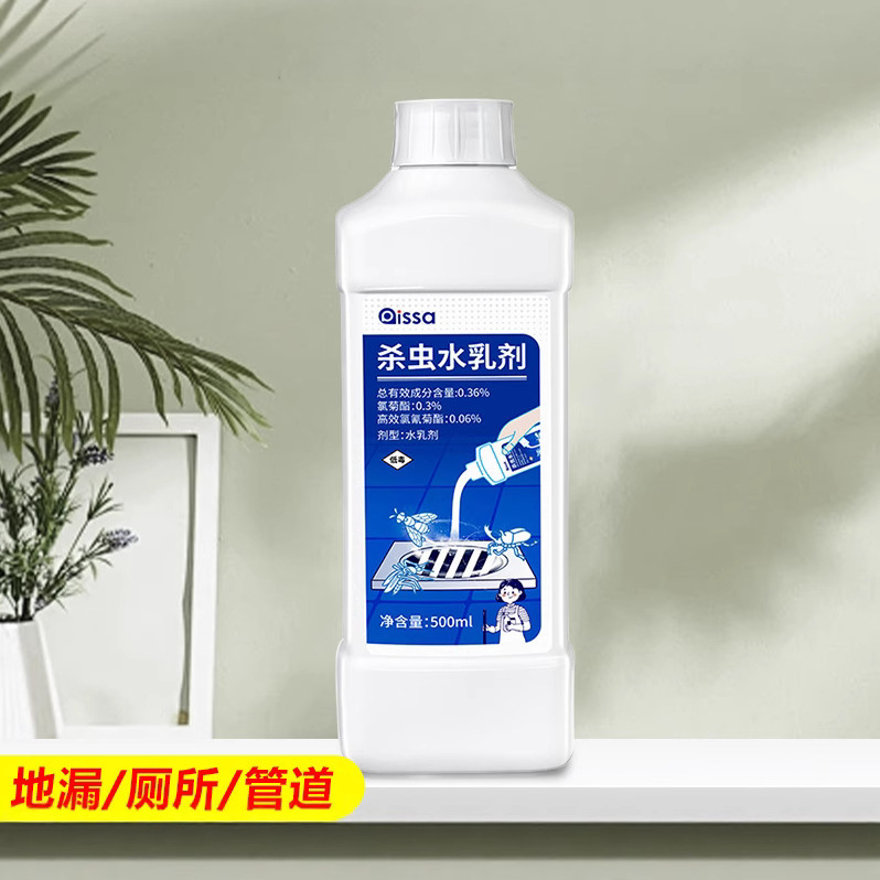 Sewer Small Flying Insect Killer Artifact Insecticide Moth and Midge Pipe Pest Removal Bathroom Toilet Moth and Midge Removal Flying Insect