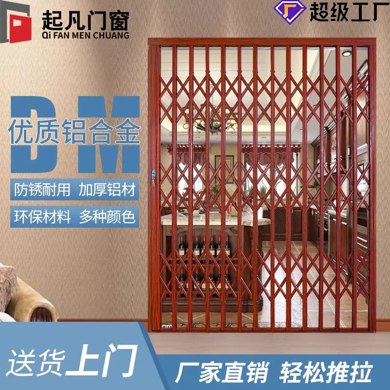 铝合金拉闸门家用推拉门伸缩门阳台通风防盗窗门商铺折叠推拉式