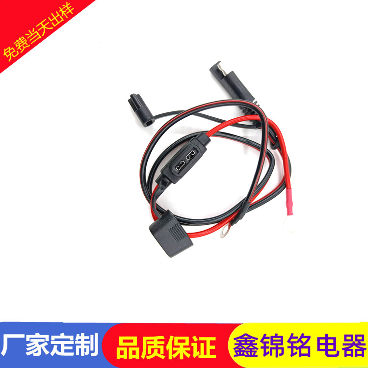 SAE 电源线带保险转 铜鼻子10A纯铜红黑线O型端子SAE电源线转换线