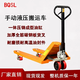 升降台;酒店设备;起重葫芦