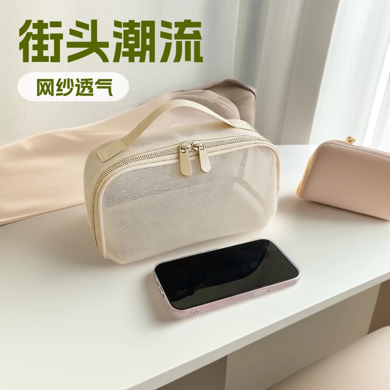 Han Xiaoniu Waterproof and Mold-Proof Portable Storage Bag, Multi-Use for Toiletries, Convenient Hanging, Exquisite Makeup Organizer Bag