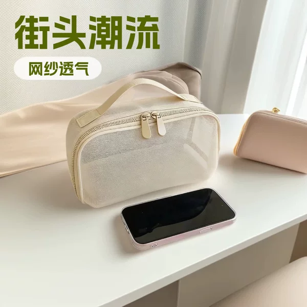Han Xiaoniu Waterproof and Mold-Proof Portable Storage Bag, Multi-Use for Toiletries, Convenient Hanging, Exquisite Makeup Organizer Bag