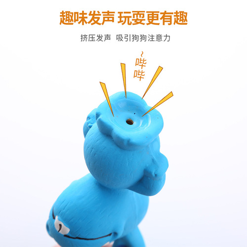 Dog Toy Naughty Dog Cute Rabbit Dog Voice Latex Supplies Dog Toy Teething Pet Toy