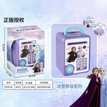 跨境迪士尼正版储蓄存钱罐新款可存取网红密码箱男生女孩儿童礼品