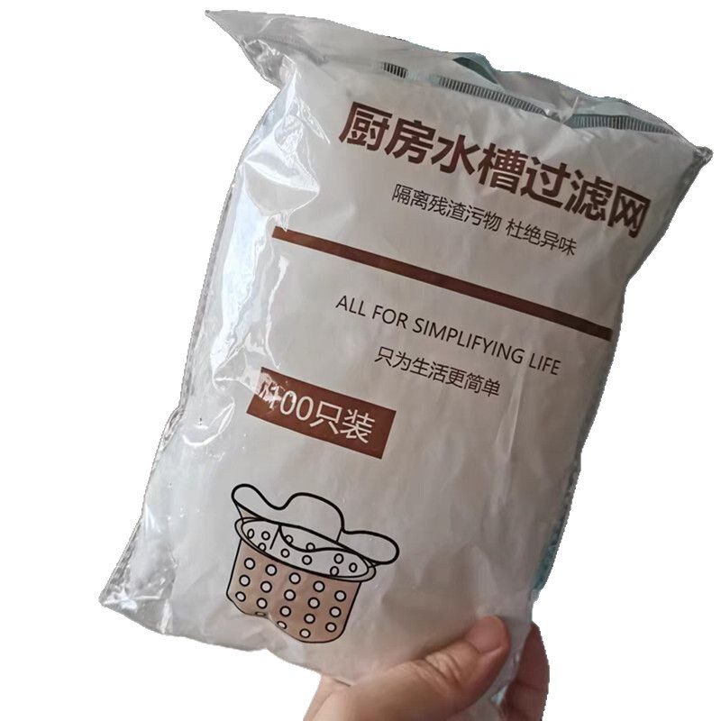 厨房水槽过滤网一次性下水道垃圾过滤网饭菜残渣水池网袋100只装|undefined