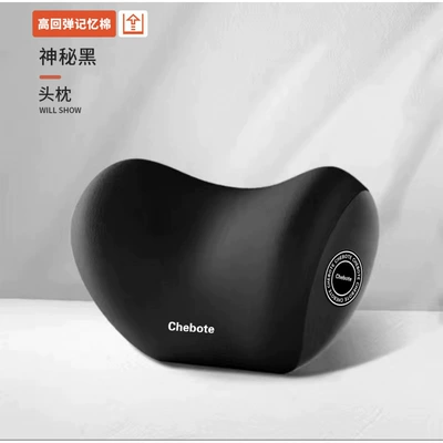 Pillow, Memory Foam Seat, Waist support - high-rebound-memory-foam-mysterious-black-headrest
