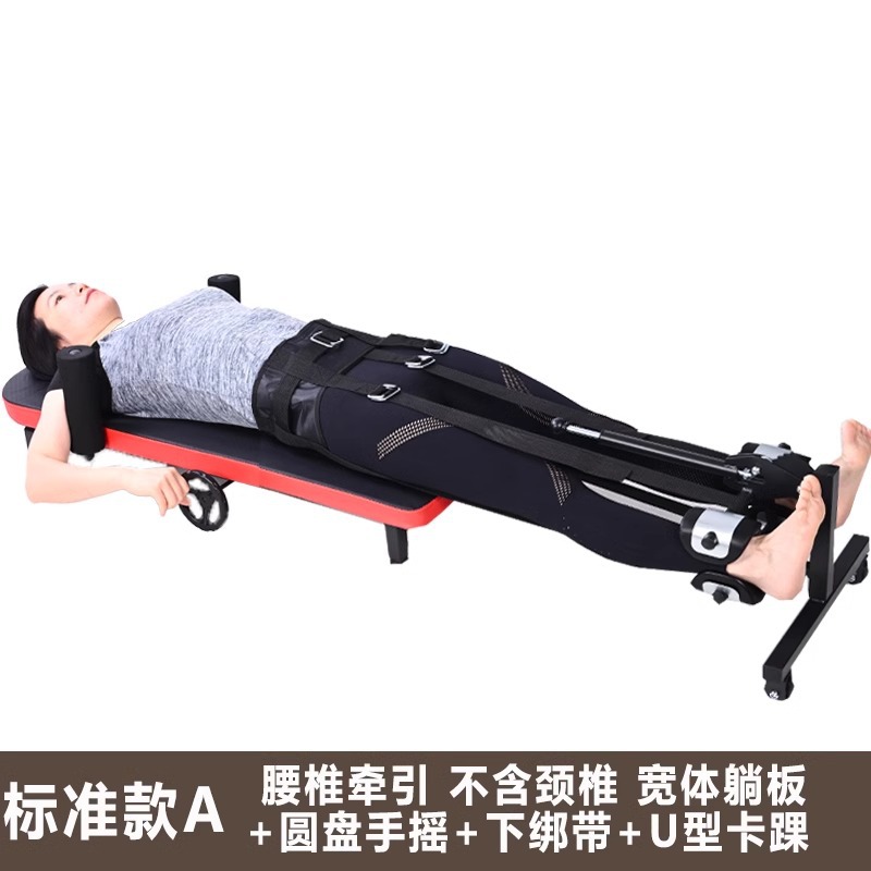 표준 A/요추 견인(40CM 와이드 바디 라잉 보드 + U자형 발목 버클 + 하부 스트랩)에는 경추 프레임 헤드기어가 포함되지 않습니다.