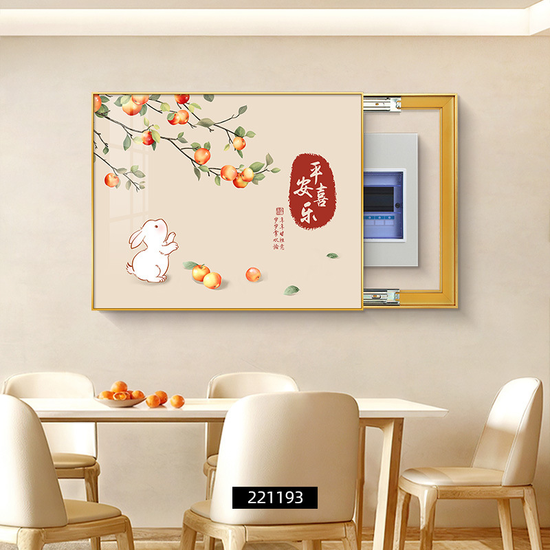 柿柿如意电表箱装饰画免打孔信号箱配电箱盖板餐厅电闸箱遮挡挂画|undefined