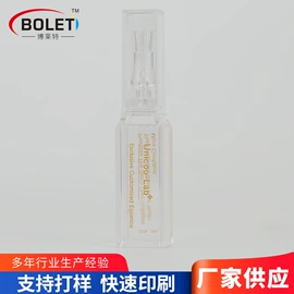 塑料印刷;移印机;贴标机械