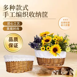 收纳篮/筐;植物工艺品;壁挂、壁饰