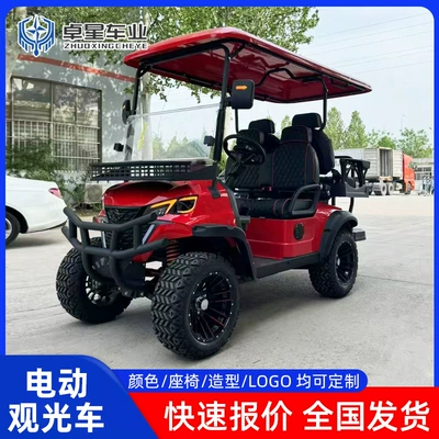 2+2 Seats Electric Golf Elektrikli qolf avtomobilləri