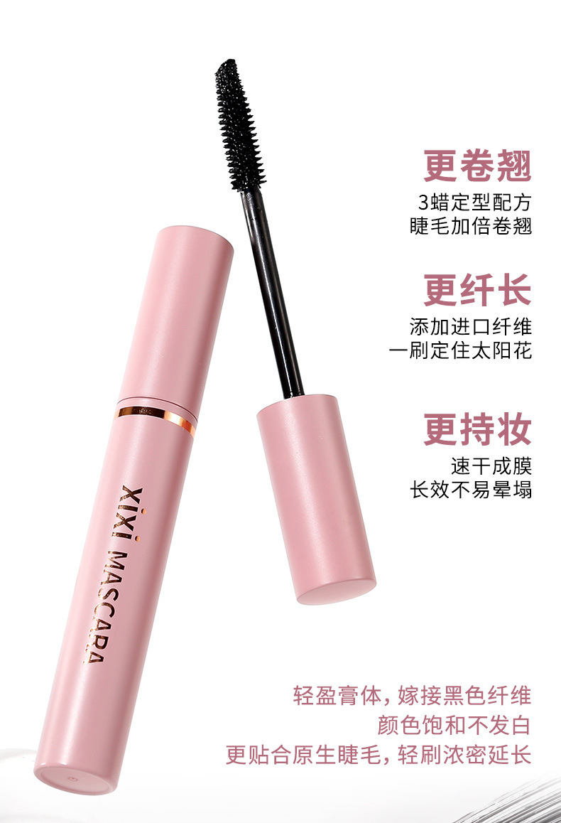 Makeup xixi Wenyu Curling mascara, natural, three-dimensional, slender and well-defined, each lash distinct, waterproof, sweat-proof and non-smudging details Picture