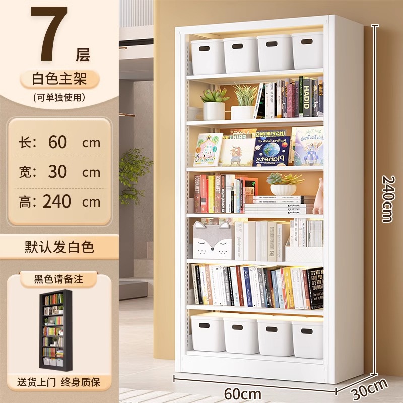 Estantería de acero Estante de piso Biblioteca para el hogar Estante para libros para niños Estante para libros ilustrados Sala de estar Gabinete de rejilla trasera de puerta simple