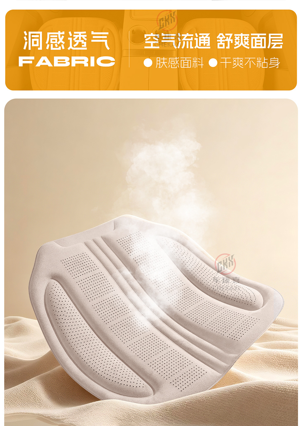 Car seat cushion for all seasons, single-piece seat pad, ventilated and breathable, made of latex and suede, semi-enclosed, non-slip, rear seat cushion