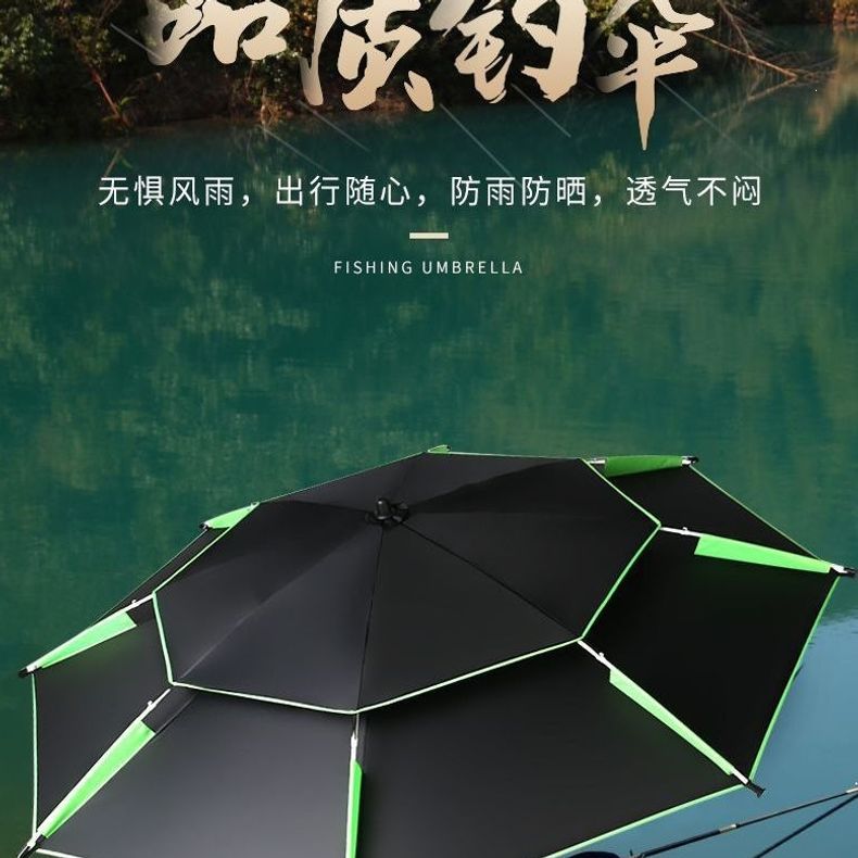 Fishing universal rainproof outdoor large fishing umbrella, thickened, adjustable, specialized for windproof and sun protection, fishing umbrella wholesale