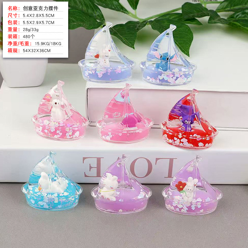 작은 배 (만화 우유 색상)