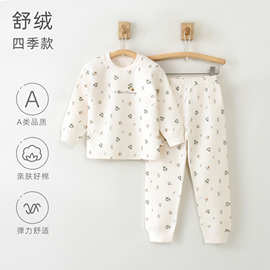 泡泡雨儿童内衣套装舒绒新款家居服睡衣中大童女童打底秋衣秋裤