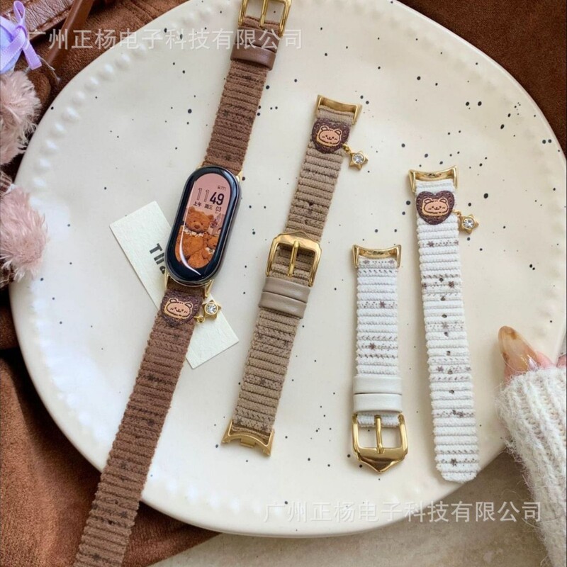 Suitable for Xiaomi 10 Bracelet 89Pro Thin Version Bear Star Corduroy Red Rice Watch4/5 Watch Strap Factory Now