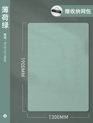 녹색