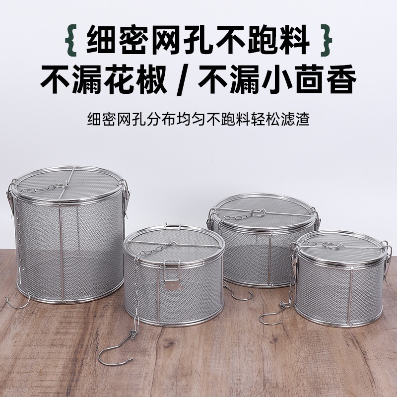 不锈钢过滤网篮卤水卤料包过滤袋卤料笼大料滤网调料球调料盒批发