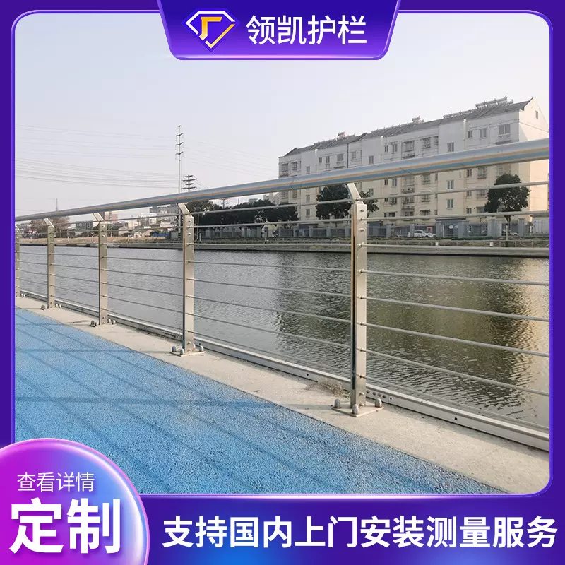 不锈钢河道护栏景观桥梁栏杆不锈钢立柱生产厂家直供