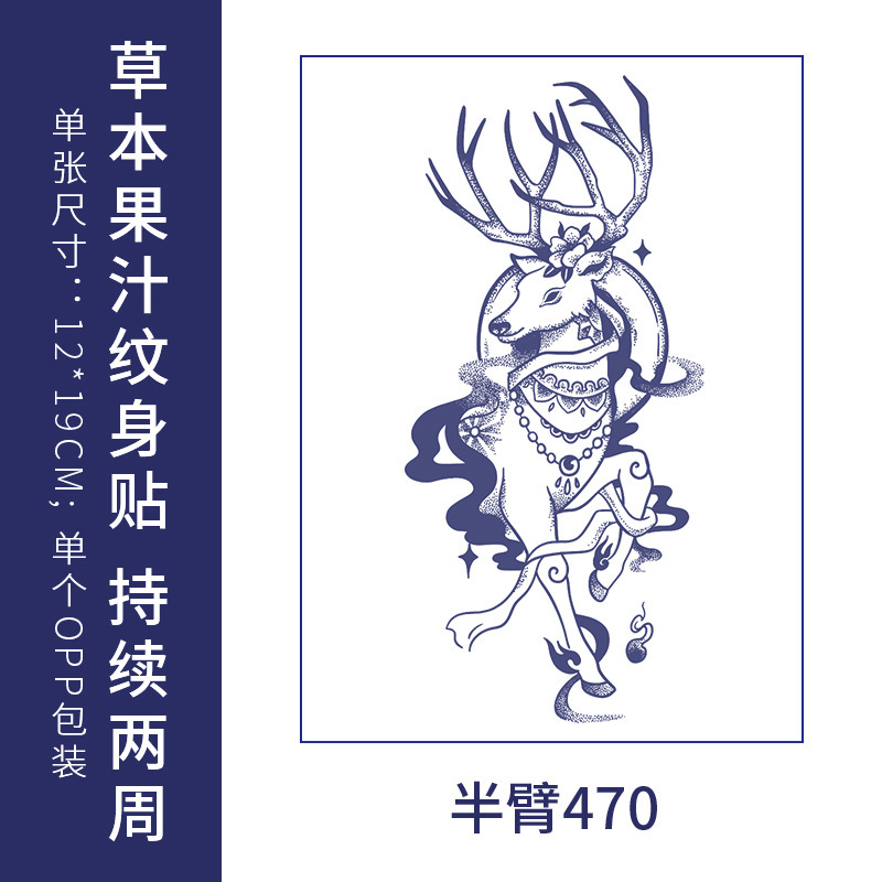 原创高级感英文字母纹身贴防水男女持久仿真锁骨半永久草本果汁纸|undefined